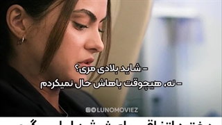 فیلم سینمایی ارتقاء یافته