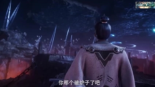 انیمه پدشاندن اسمان ها قسمت80_(حمایت)Shrounding_the_Heave80