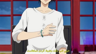 انیمه به‌عنوان یک معلم در مدرسه‌ی «یوکای» شروع به کار کردم! قسمت ۳