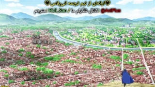 انیمه من شرورترین زنی می_شم که توی تاریخ ثبت می_شه Rekishi ni Nokoru Akujo ni Naru zo قسمت ۴