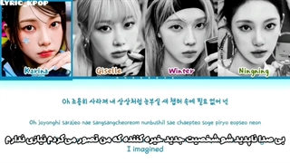 لیریک فارسی بی ساید ترک Just Another Girl اسپا