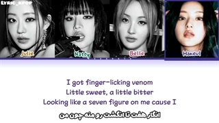 لیریک فارسی آهنگ ایگو از کیس اف لایف