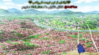 انیمه من شرورترین زنی می‌شم که توی تاریخ ثبت میشه قسمت 4 زیرنویس فارسی