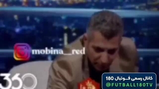 شوخی منشوری عادل فردوسی پور با مهدی هاشمی‌ نسب لیزر صورت