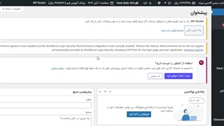 نحوی دیدن صندوق ورودی فرم