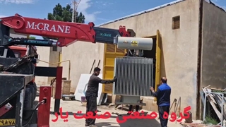 تهیه گزارش تامین دلیل کارشناسی ارزیابی ازش قیمت گذاری خسارت وارده به ترانسفورماتور کابل تابلو تأسیسات تجهیزات شبکه پست‌ برق 20kv