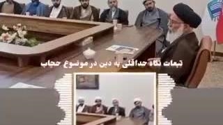 اظهارات جنجالی محمدمهدی میرباقری درباره زنان