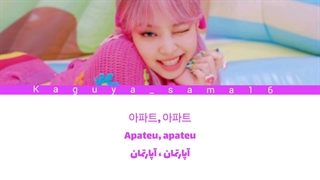 لیریک کاور جنی از آهنگ apt رزی و برونو هوش مصنوعی