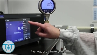 کالیبراسیون فشار