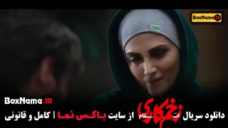 زخم کاری فصل سوم - قسمت ۱۴