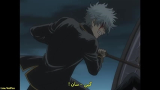 قسمت ۱۰۵ انیمه گینتاما با زیر نویس فارسی