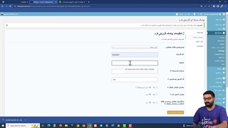 ارسال پیامک کد تائید در گرویتی فرم | احراز هویت فرم وردپرس با پیامک گرویتی فرم