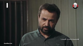 سریال هشت پا قسمت 10