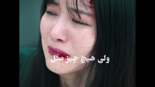 میکس کوتاه و غمگین کیدراما