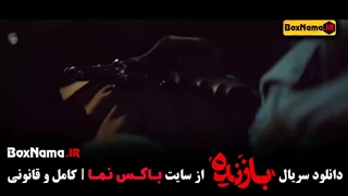 دانلود سریال بازنده قسمت اول تا ۶