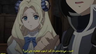 انیمه دوشیزۀ بازگشته، امپراتور اژدها را فتح می‌کند قسمت ۳