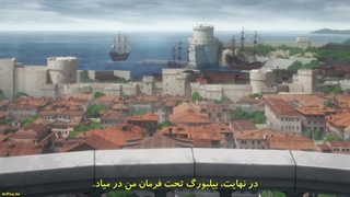 انیمه دوشیزه بازگشته: امپراطور اژدها را فتح می کند قسمت 3 زیرنویس فارسی