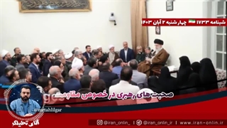 و حالا بالستیک‌ها وارد میشوند