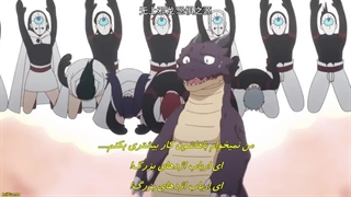 انیمه یک اژدهای گیاهخوار 5000 ساله Shi Cao Lao Long Bei Guan Yi E Long Zhi Ming فصل 2 قسمت 4 با هاردساپ فارسی