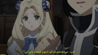 انیمه دوشیزه بازگشته امپراتور اژدها را فتح می‌کند قسمت 3 زیرنویس فارسی