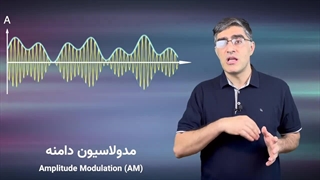 مدولاسیون به زبان ساده؛ انتقال اطلاعات با امواج رادیوئی