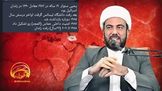 14030803: تهدید امارات و عربستان توسط یمن