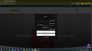 آموزش دریافت دوره مدیریت استرس در سایت سعیده امانی