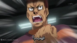 کارتون جذاب گام اول ( بوکس ) فصل دوم قسمت ۱ زیرنویس چسبیده