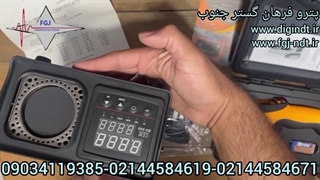 دستگاه کالیبره ترمومتر لیزریدیجیتالی