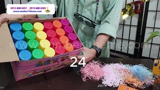 نخ شادی نامبروان