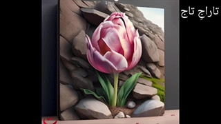 آهنگ تاراجِ تاج ( آلبوم مقاومت ) از مهرشاد رپی