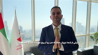 خدمات توریستی مهاجرتی مهرداد گردی