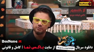 جوکر فصل سوم قسمت چهارم - علی صادقی