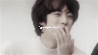 اگه میشد جین رو با یه آهنگ توصیف کرد