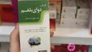 داروخانه دکتر مینا اکبری ساری