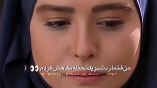 فقط یک لحظه نگاهش کردم...میکس سریال کیمیا