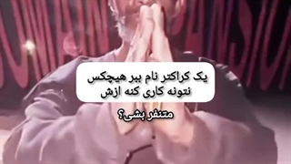 بدون حرف و نظر و عنوان..شما توی کامنتا بگین