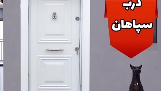 رنگبندی درب ضد سرقت مدرن