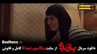 بازنده سریال جدید - قسمت ۵