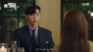 قسمت سوم سریال کره ای منشی کیم چشه؟ - 2018 - با بازی پارک سو جون - با زیرنویس چسبیده-480p