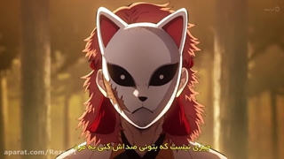 انیمه شیطان کش فصل ۱ قسمت ۳ زیر نویس فارسی 720p