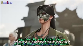 انیمه من دشمن عمومی جاودانگی قسمت33_(حمایت)