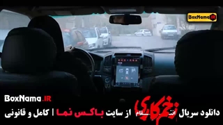 زخم کاری فصل ۴ به زودی