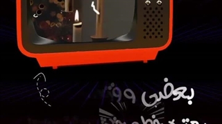 نمونه کار موشن گرافیک نرم افزار خط و خش | بیاسا