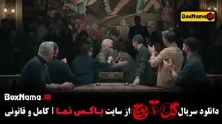 گل یا پوچ مهران مدیری - دانلود قسمت فینال