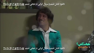 دانلود فیلم خجالت نکش 2 ❤️ احمد مهران فر