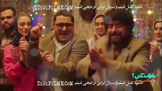 خجالت نکش 2
