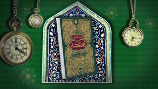معرفی کتاب تفسیر سوره ممتحنه