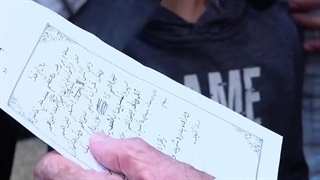 نامه ی زهرای عواضه به آقا