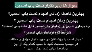 آزمایشگاه مهر ساری